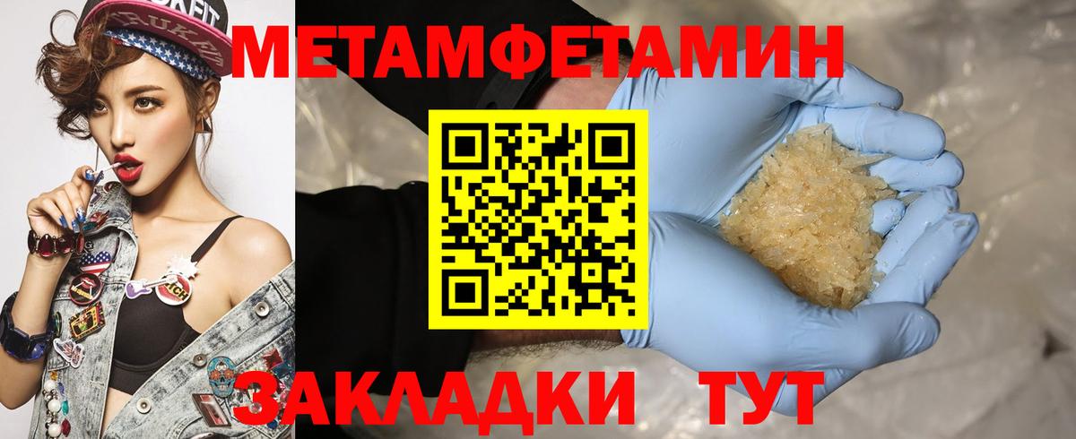 Amphetamine Premium Кызыл