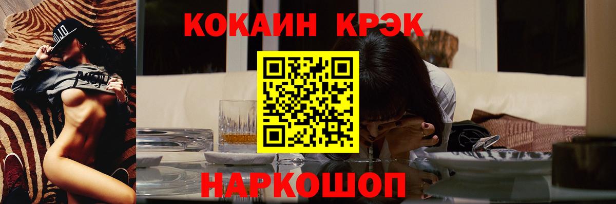 Кокаин Колумбийский Кызыл