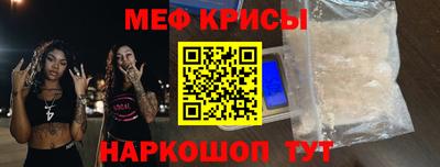 соль ск Кузнецк