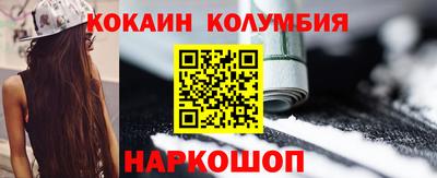 соль ск Кузнецк