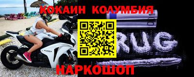 соль ск Кузнецк