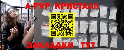 дурь Лениногорск