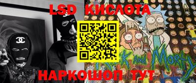 соль ск Кузнецк
