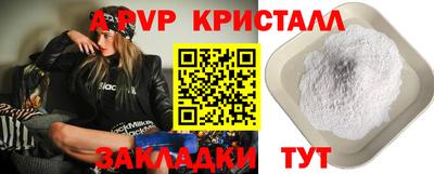 крисы Лесной