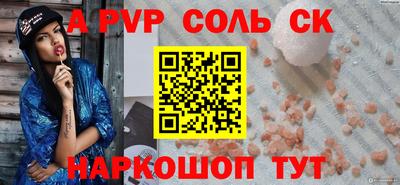 а пвп мука Кудымкар