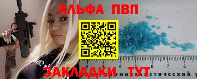 а пвп мука Кудымкар