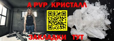 крисы Лесной
