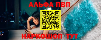 соль ск Кузнецк