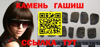соль ск Кузнецк
