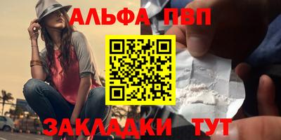 соль ск Кузнецк