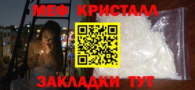 соль ск Кузнецк
