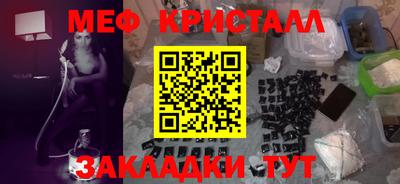 соль ск Кузнецк