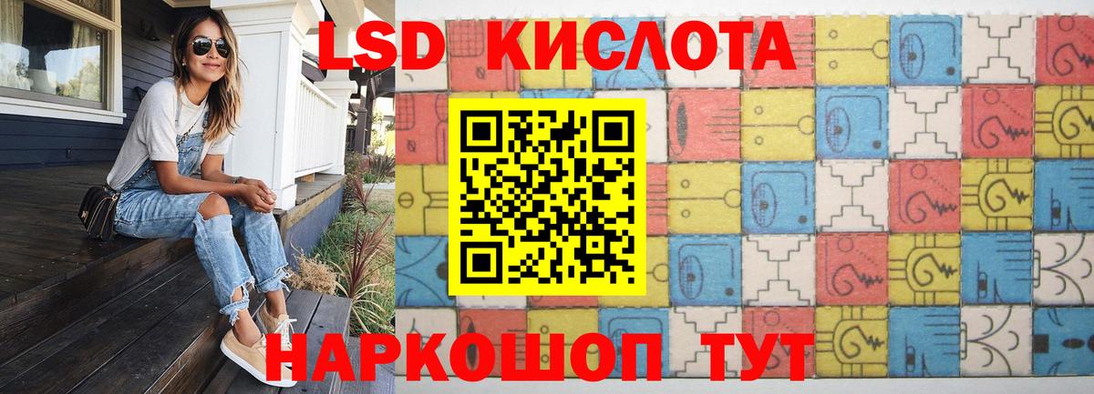 Кызыл  ЛСД экстази ecstasy  OMG зеркало  Вход с VPN 