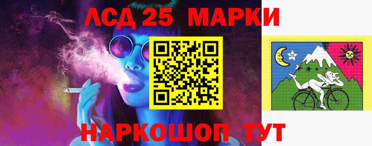 LSD-25 экстази кислота Кызыл
