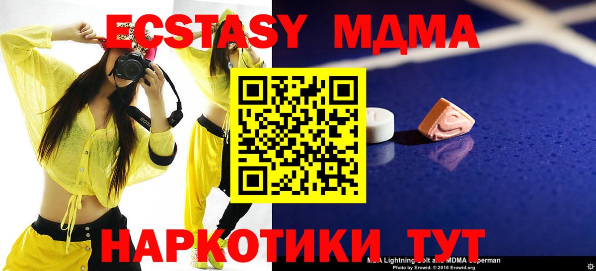 ГАШ Кызыл