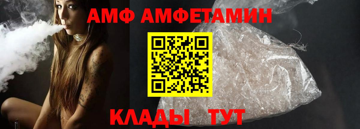 Первитин пудра  Первитин пудра  Кызыл  Вход с VPN 