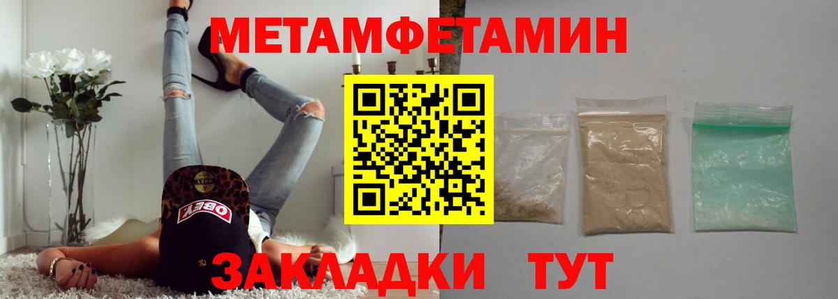 ГАШИШ  Экстази  Канабис  Кызыл  МЕФ   Кокаин  КОКАИН  Как найти закладки?  Вход с VPN  ГАШИШ 