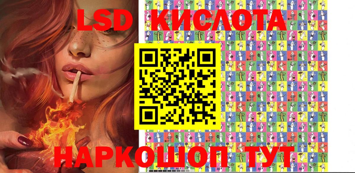 Марки N-bome  Вход с VPN  Кызыл  Марки NBOMe 1500мкг 