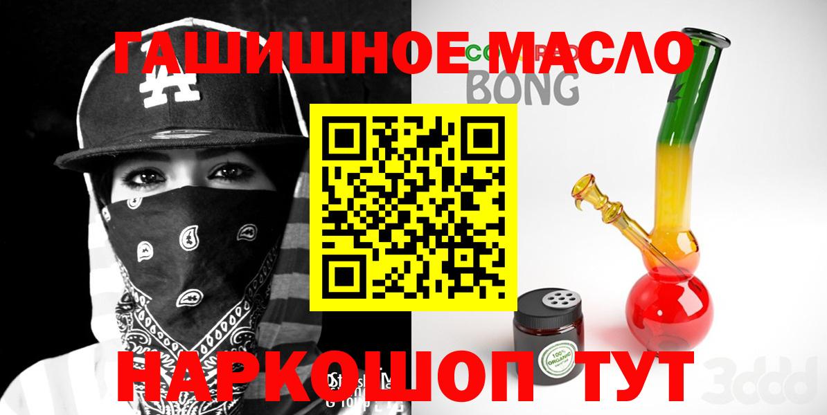 Кызыл  Дистиллят ТГК жижа  Вход с VPN  ТГК Wax 