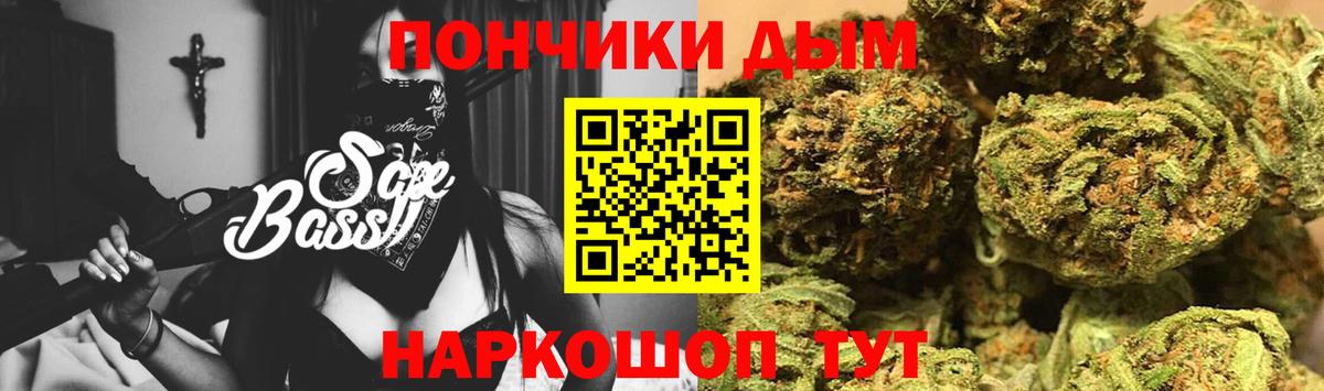МАРИХУАНА OG Kush  Бошки Шишки марихуана  Кызыл  Шишки марихуана Amnesia  Вход с VPN 